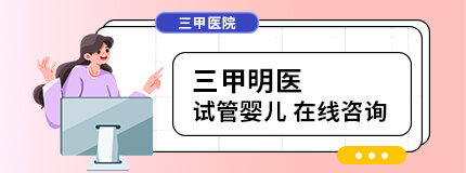 在线咨询